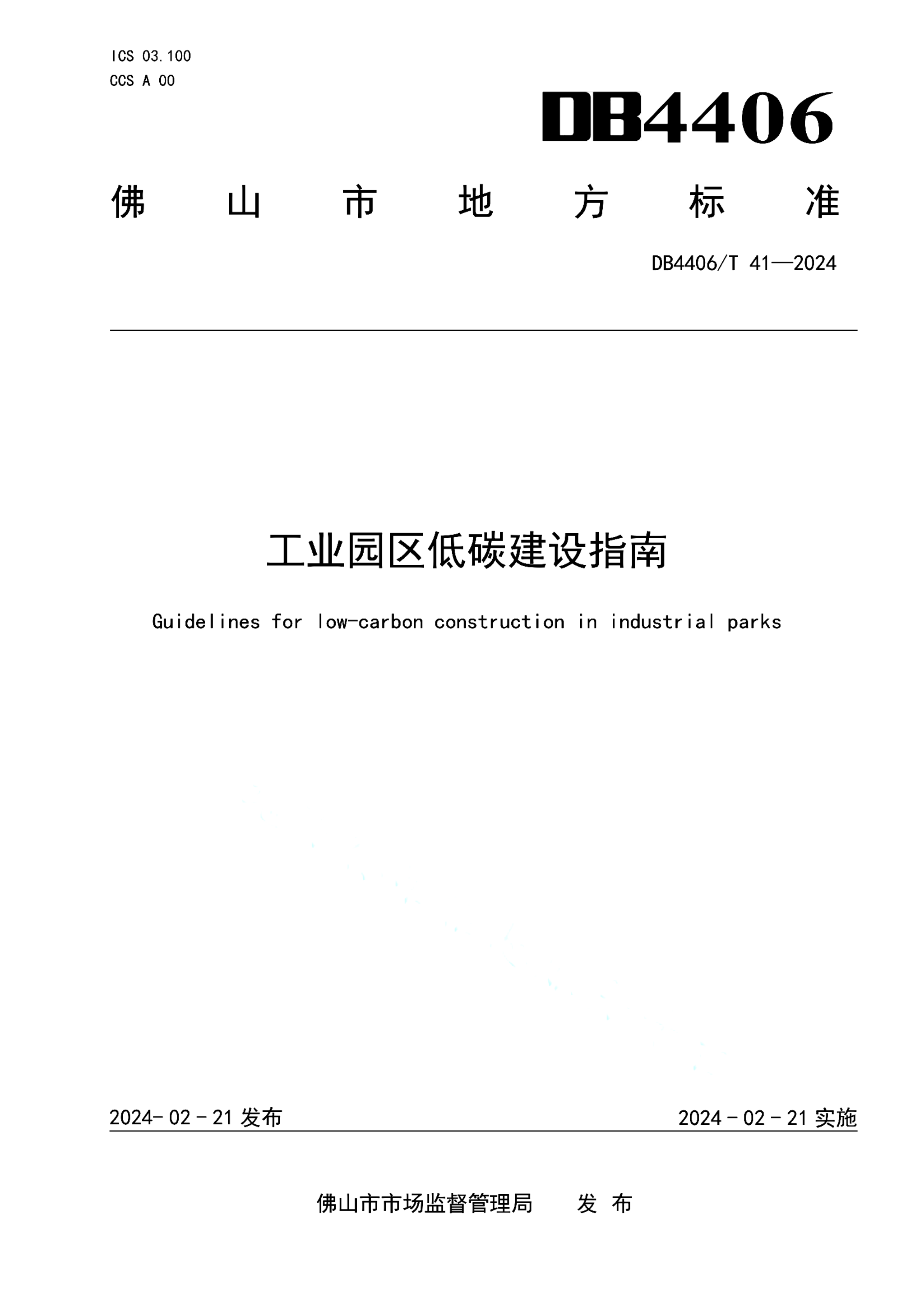 资源详情图